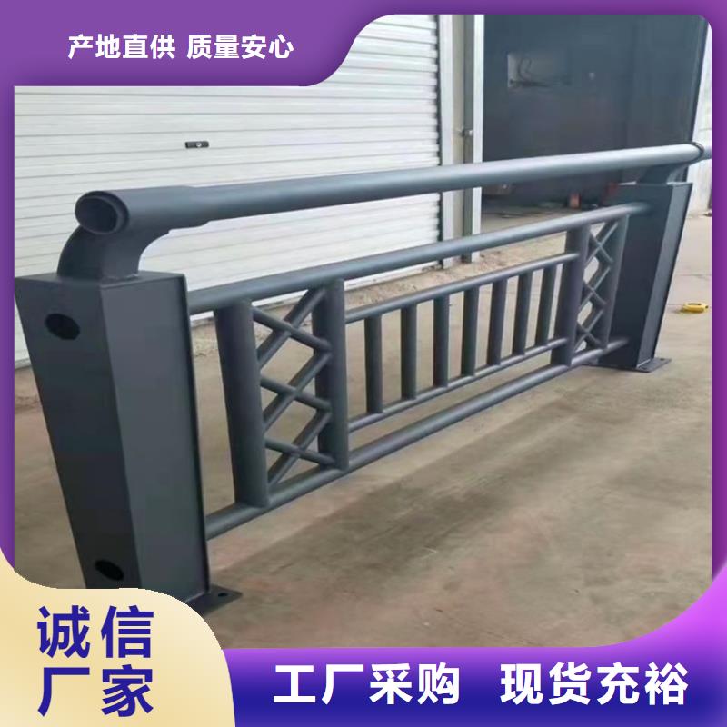 不锈钢碳素钢复合管栏杆-回购率高