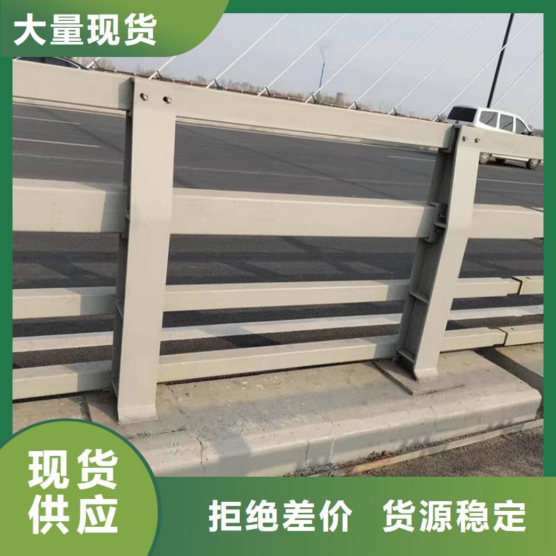采购201不锈钢防撞护栏【无中间商】