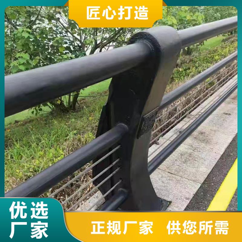 卖钢管喷塑护栏的销售厂家