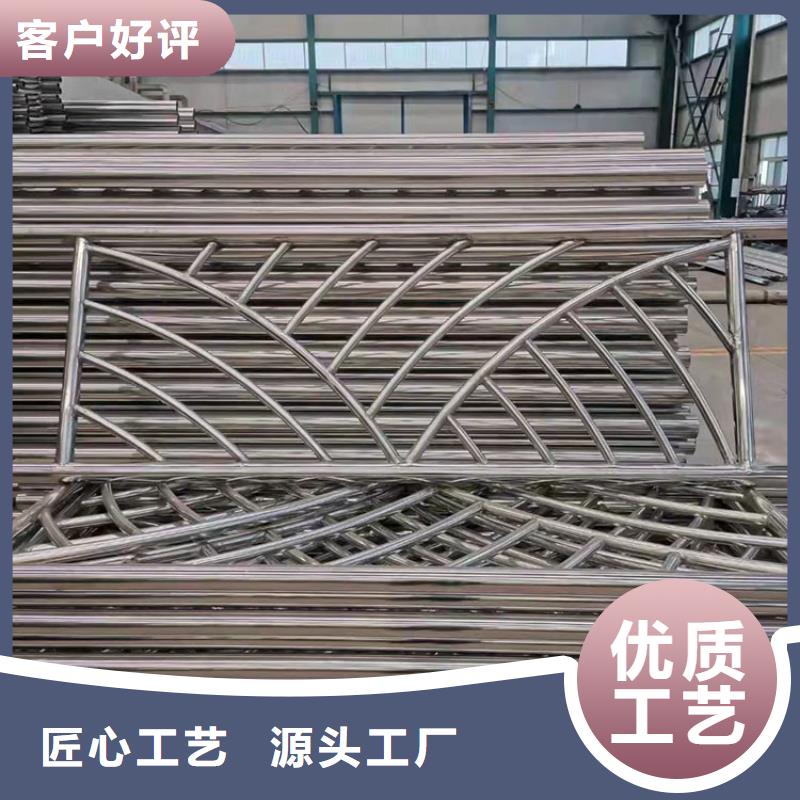 供应批发304不锈钢碳素钢复合管护栏-省心
