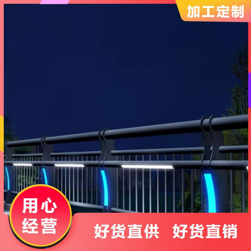 供应批发304不锈钢碳素钢复合管护栏-省心