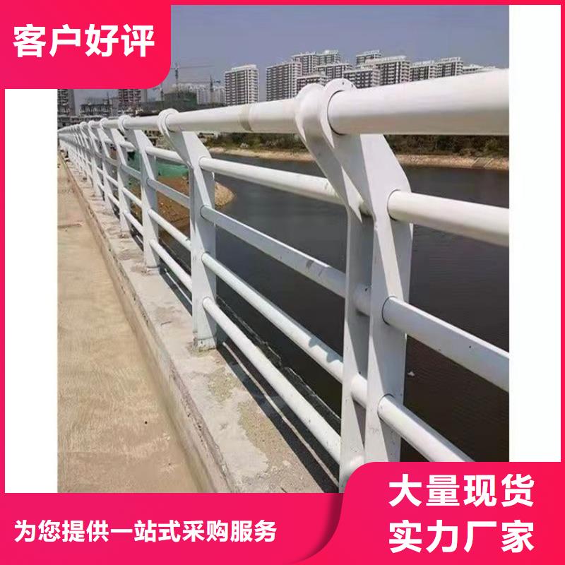 可定制的不锈钢护栏厂家生产厂家