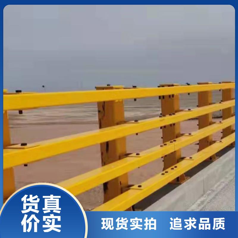 河道栏杆报价