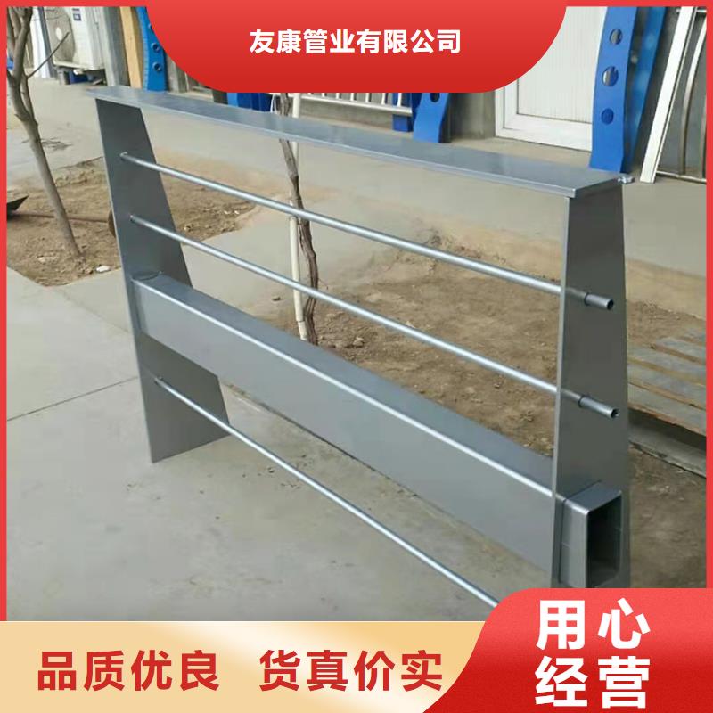 人行道护栏品质