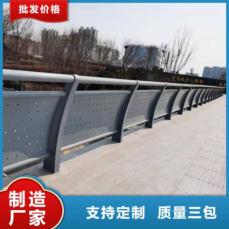 订购公路桥梁护栏怎么选？