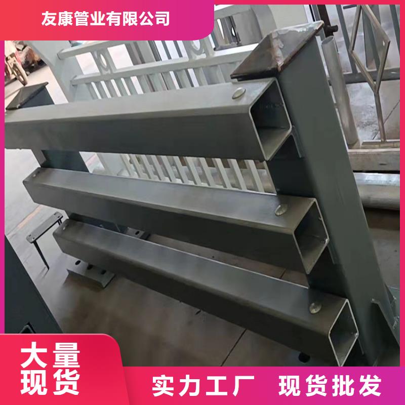 河道栏杆报价