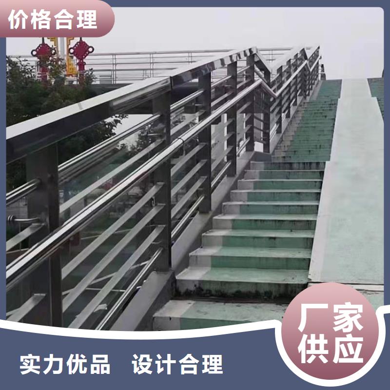 不锈钢碳素钢复合管栏杆-回购率高