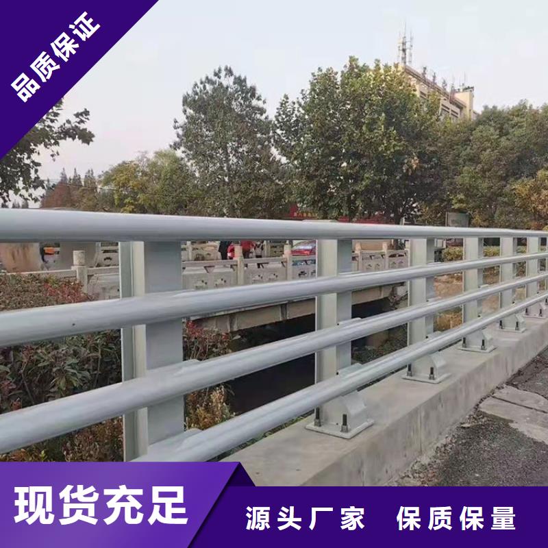 不锈钢防撞护栏现货热销
