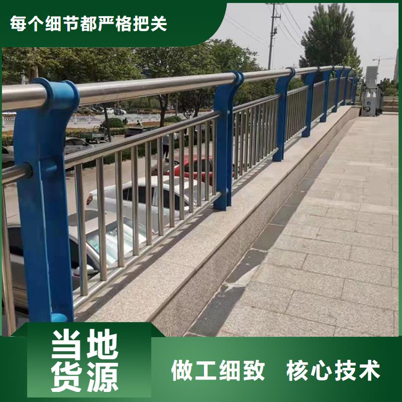 人行道栏杆好品质