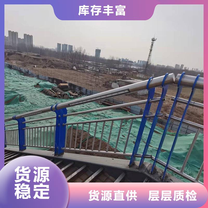 2025发货快速#304不锈钢碳素钢复合管护栏#实体厂家