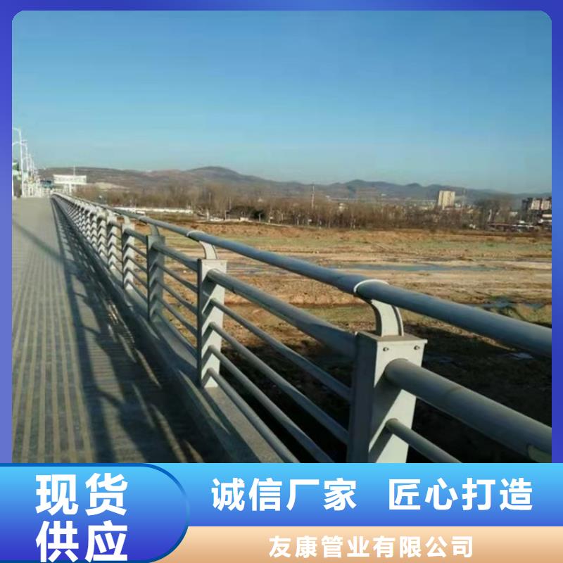 泌阳县四横梁防撞护栏厂家技术领先