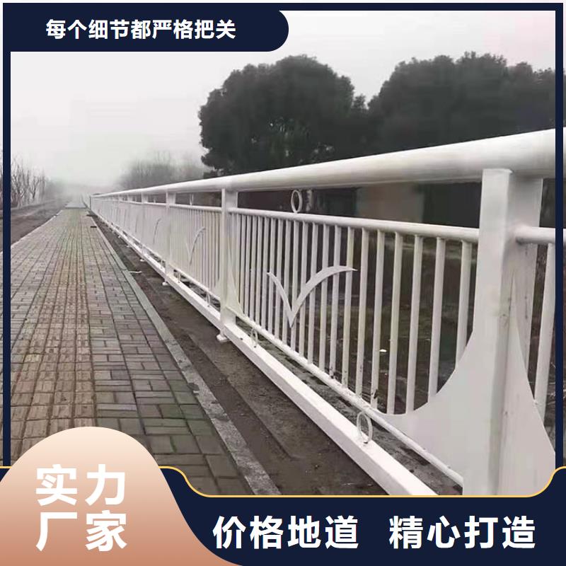 采购201不锈钢防撞护栏【无中间商】