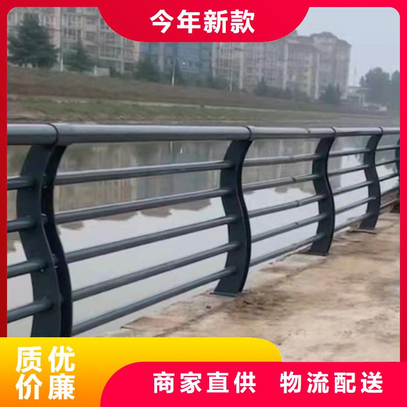 供应批发304不锈钢碳素钢复合管护栏-省心