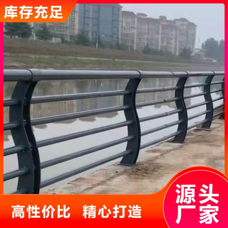 供应批发304不锈钢碳素钢复合管护栏-省心