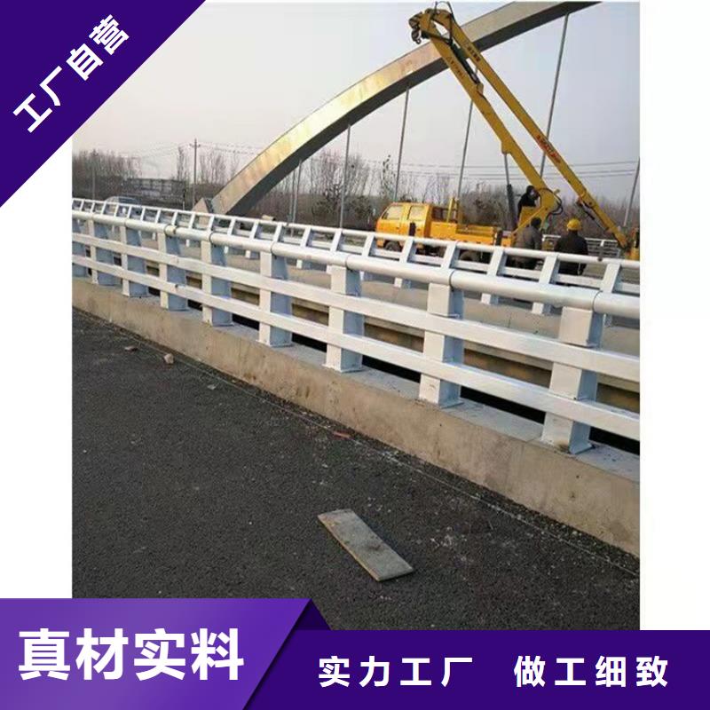 供应批发304不锈钢碳素钢复合管护栏-省心