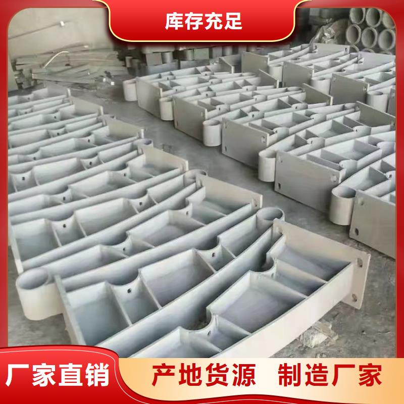 优选:河道防撞栏杆批发商