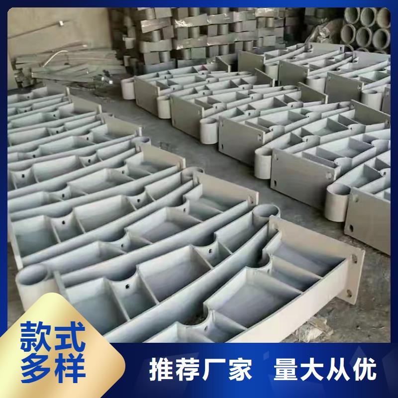供应批发304不锈钢碳素钢复合管护栏-省心