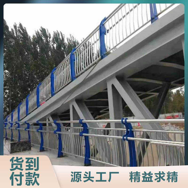 供应批发304不锈钢碳素钢复合管护栏-省心