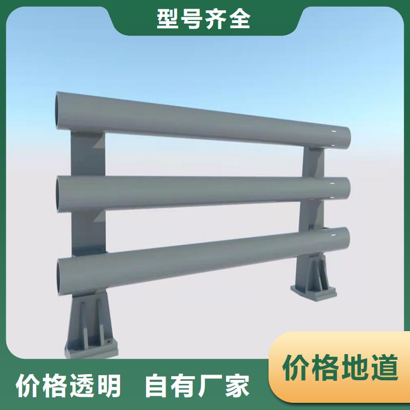 不锈钢碳素钢复合管栏杆-回购率高
