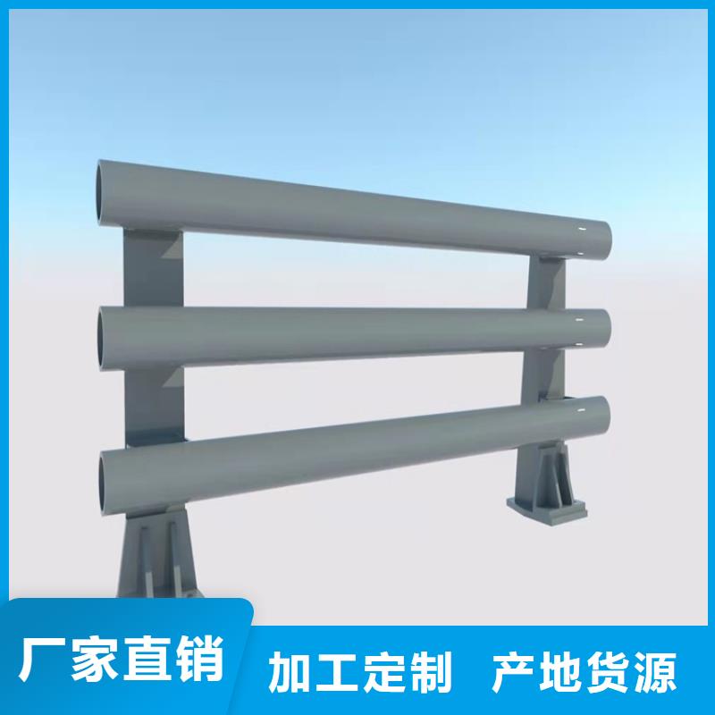 销售201材质河道防撞护栏_诚信企业