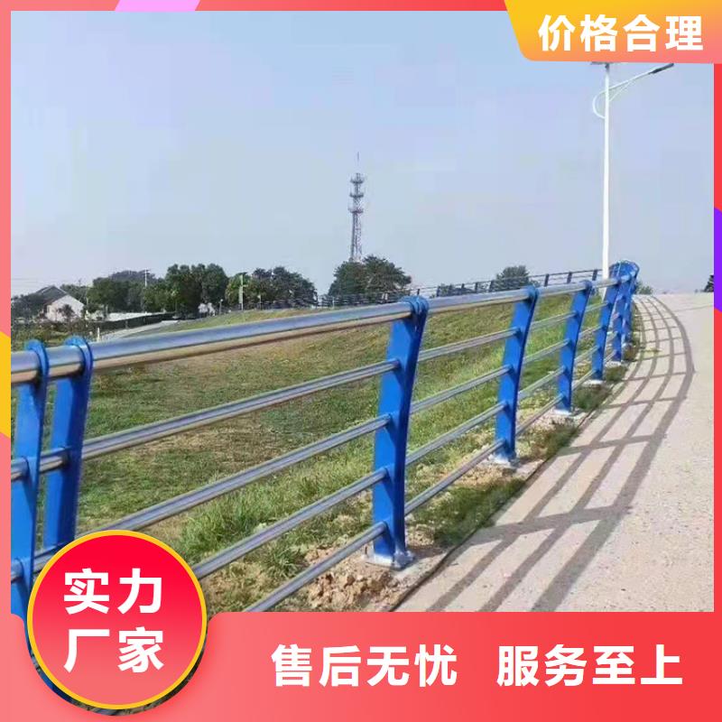 不锈钢碳素钢复合管栏杆-回购率高