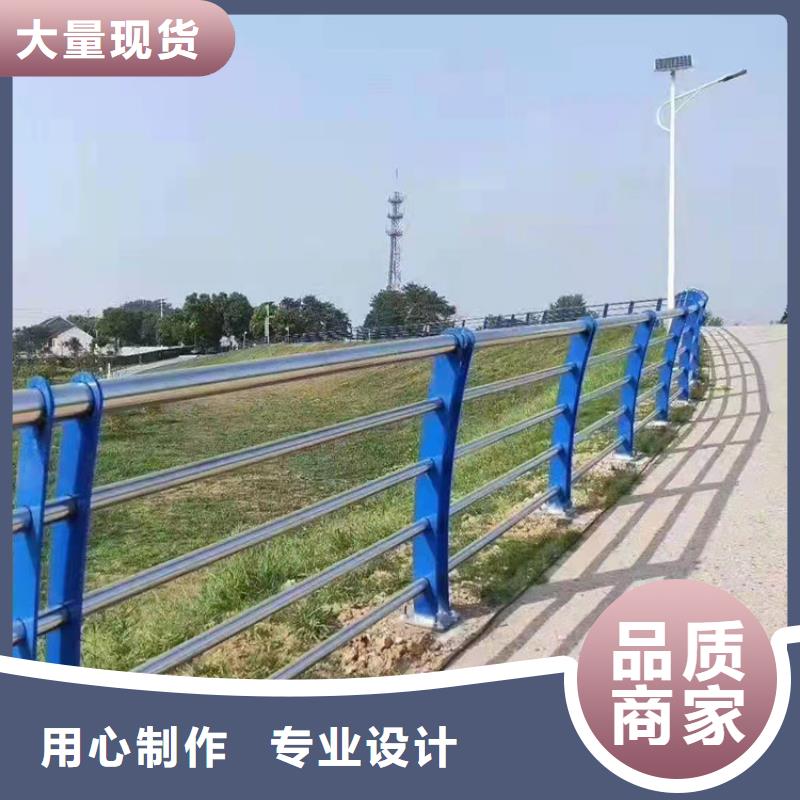 河道防撞栏杆当天出货