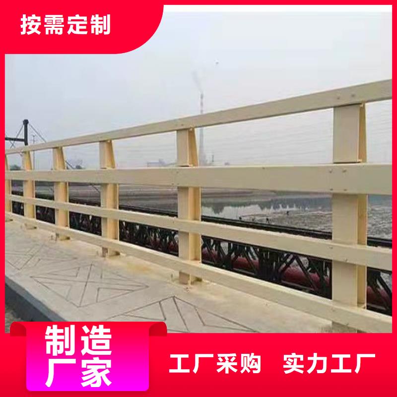 河道防撞栏杆当天出货