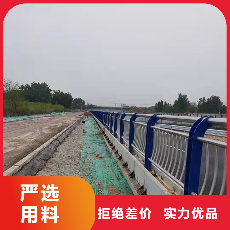 供应批发304不锈钢碳素钢复合管护栏-省心