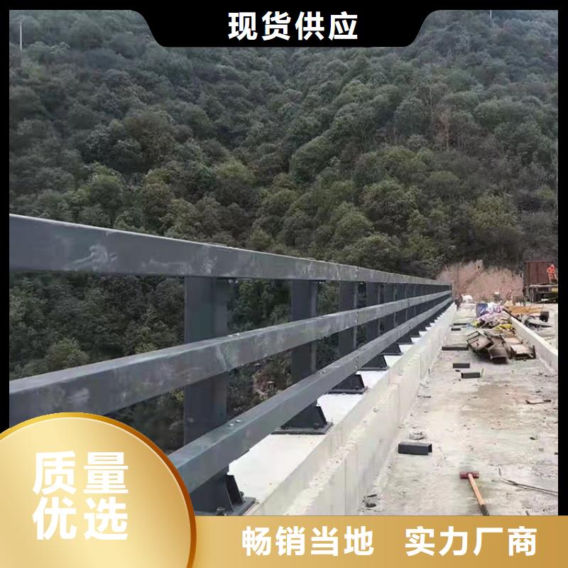 销售201材质河道防撞护栏_诚信企业