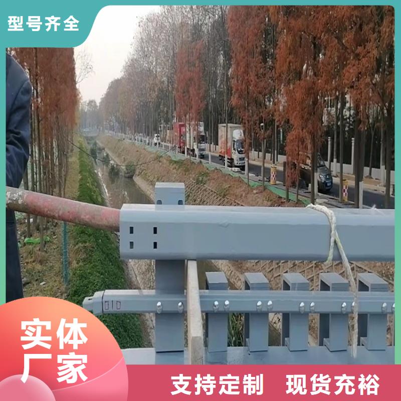 河道防撞栏杆当天出货