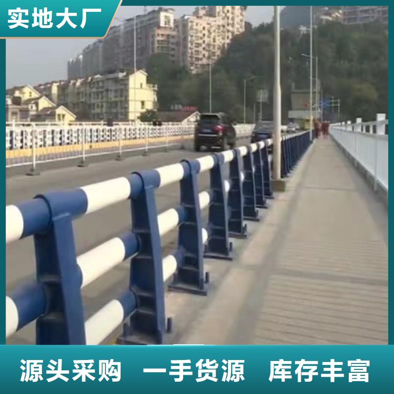 供应批发304不锈钢碳素钢复合管护栏-省心