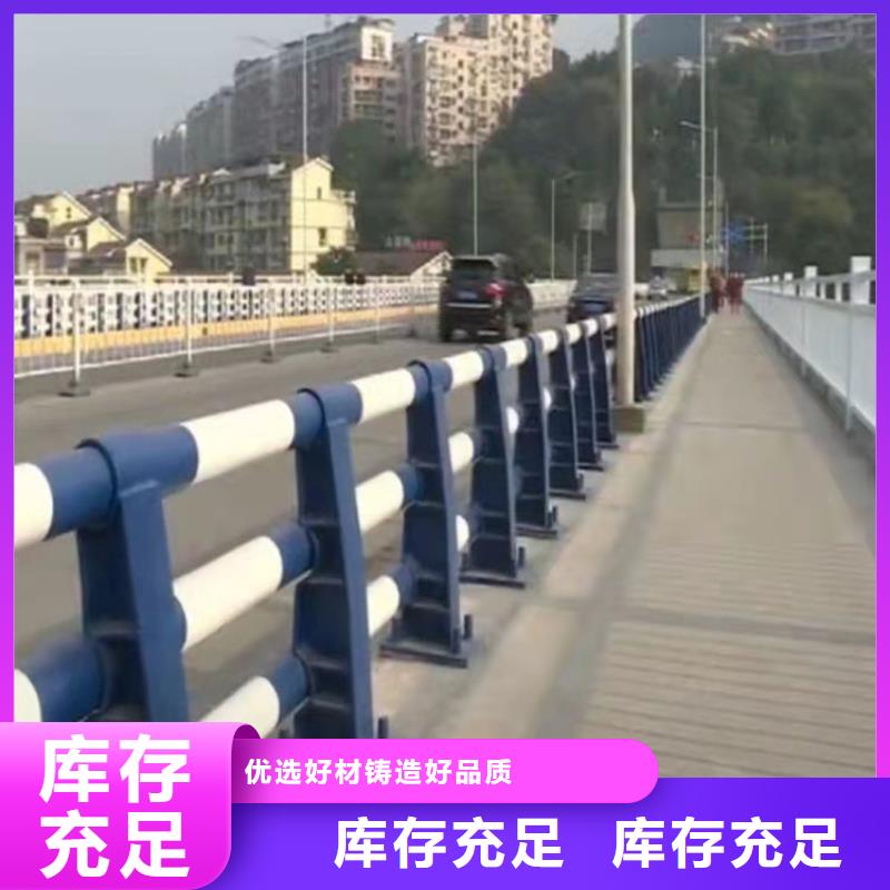 河道防撞栏杆当天出货