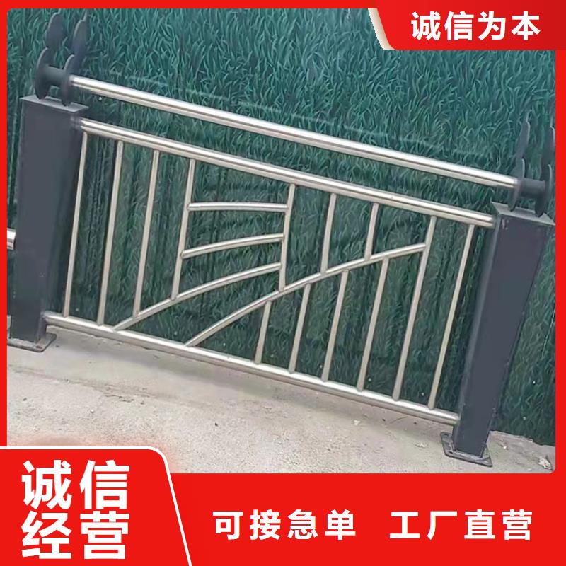 重信誉碳素钢不锈钢复合管护栏厂家