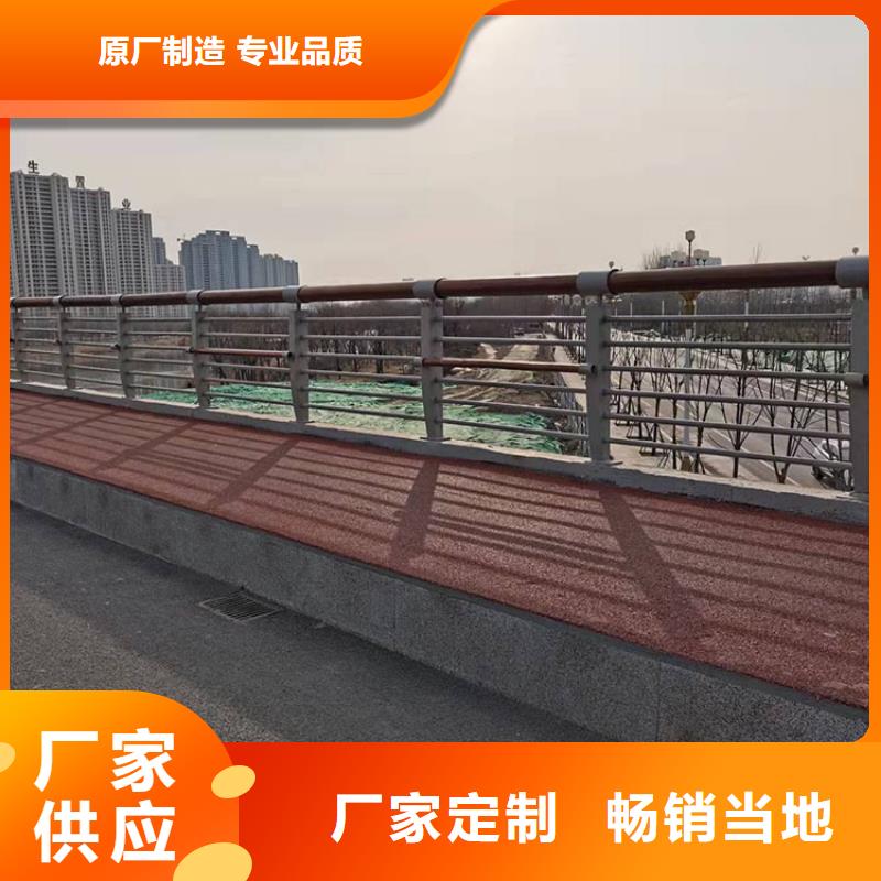 临高县喷塑防撞护栏来图在线报价