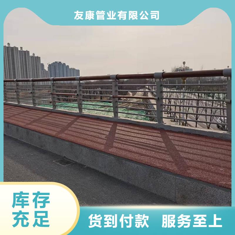 
Q235B桥梁栏杆薄利多销