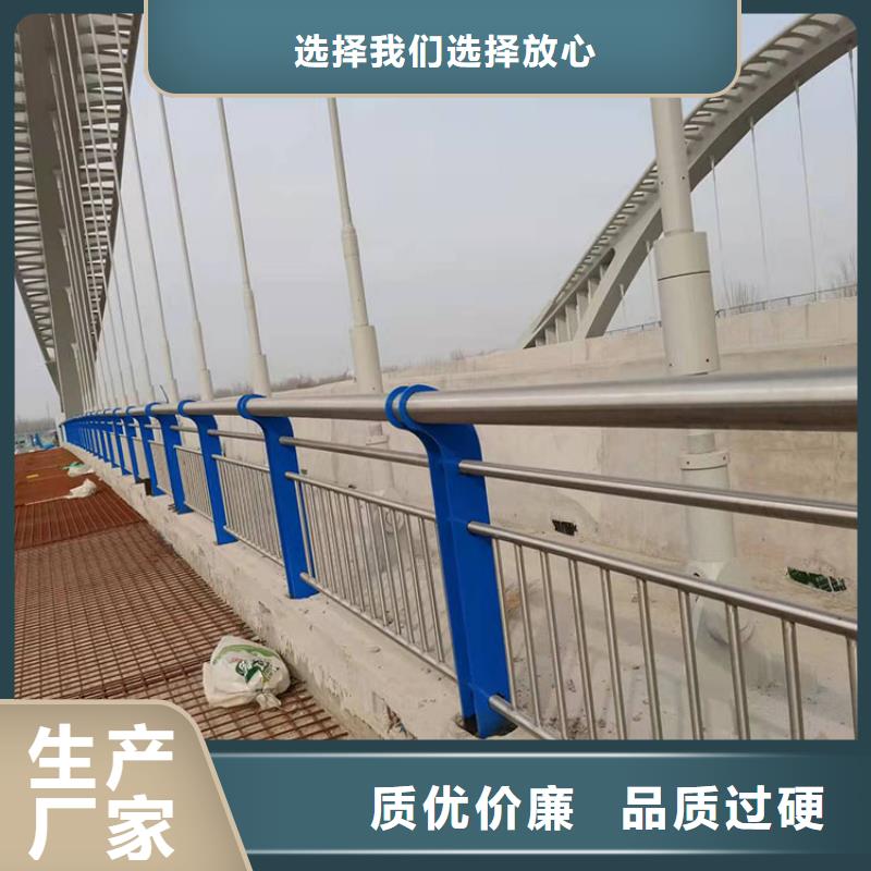 201不锈钢碳素钢复合管栏杆厂家批发今日已更新