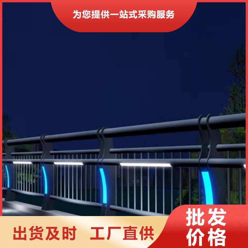 不锈钢复合管楼梯栏杆大量现货供应今日已更新
