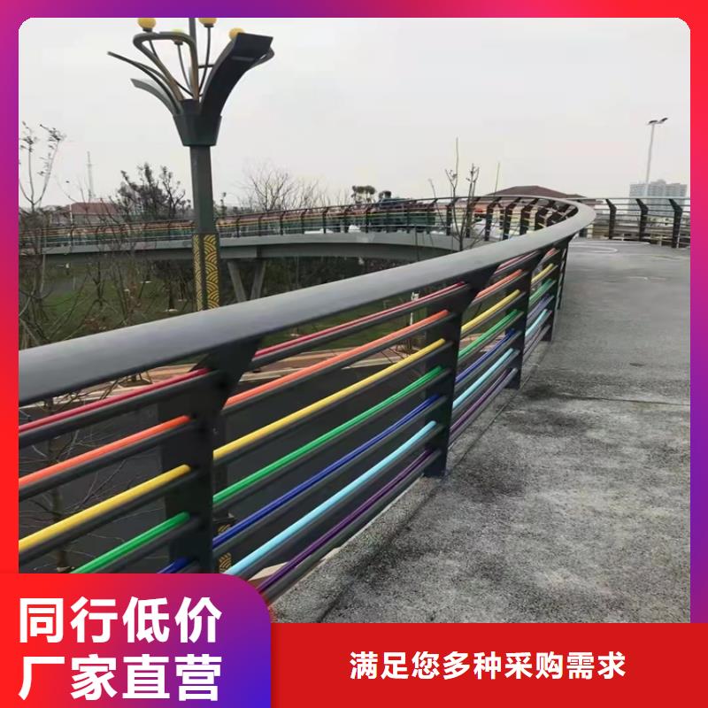 临高县喷塑防撞护栏来图在线报价