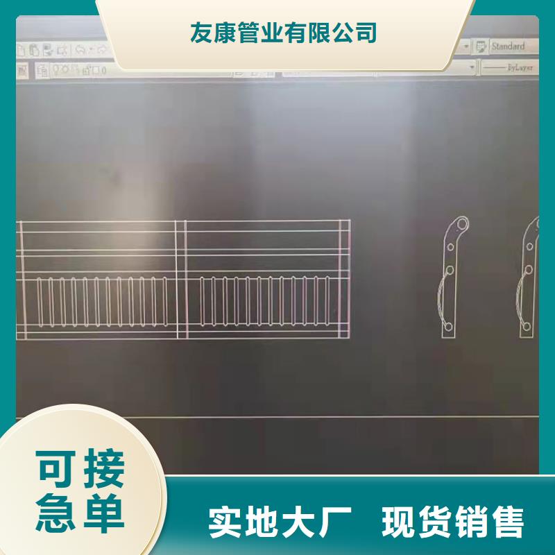 木纹转印护拦全国定做今日已更新