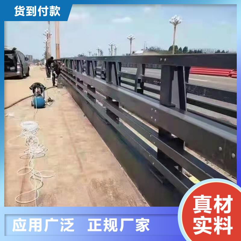 热镀锌喷塑防撞钢管护栏批发厂家价格优惠