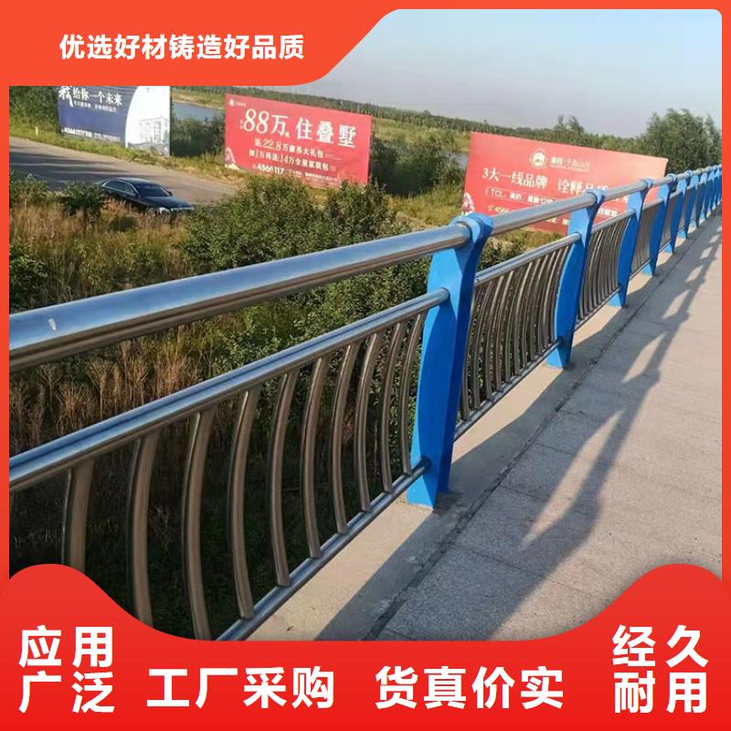 
Q235B防撞栏杆随时发货快