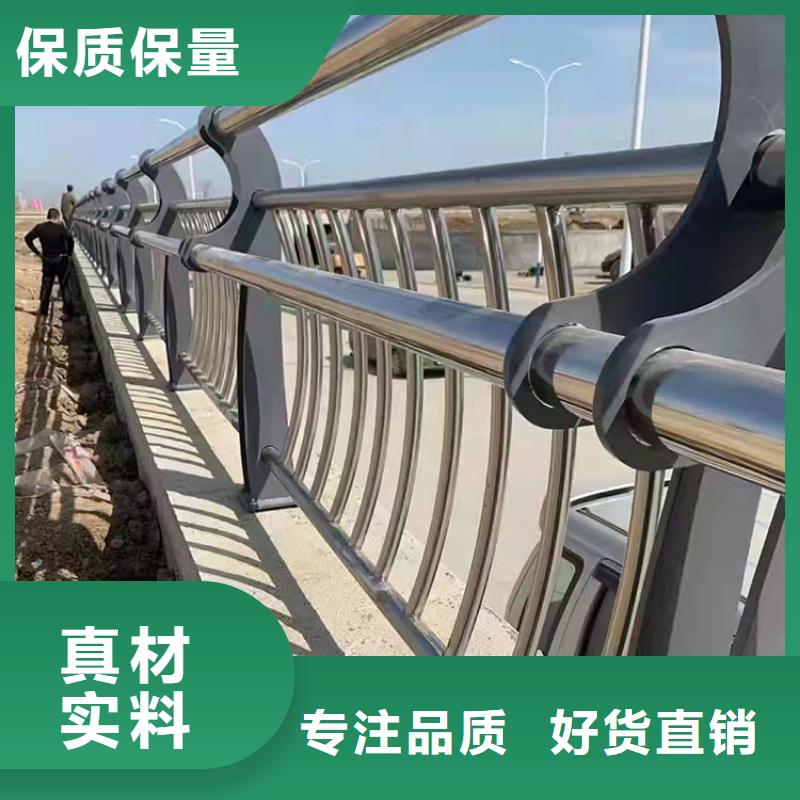 不锈钢防撞栏杆按需定制