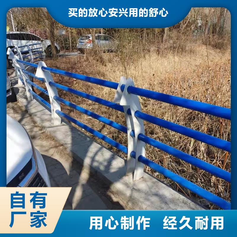 不锈钢防撞栏杆按需定制