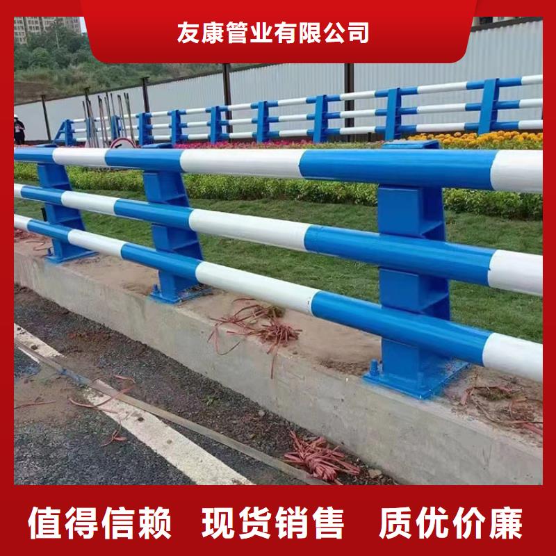 热镀锌喷塑防撞钢管护栏批发厂家价格优惠