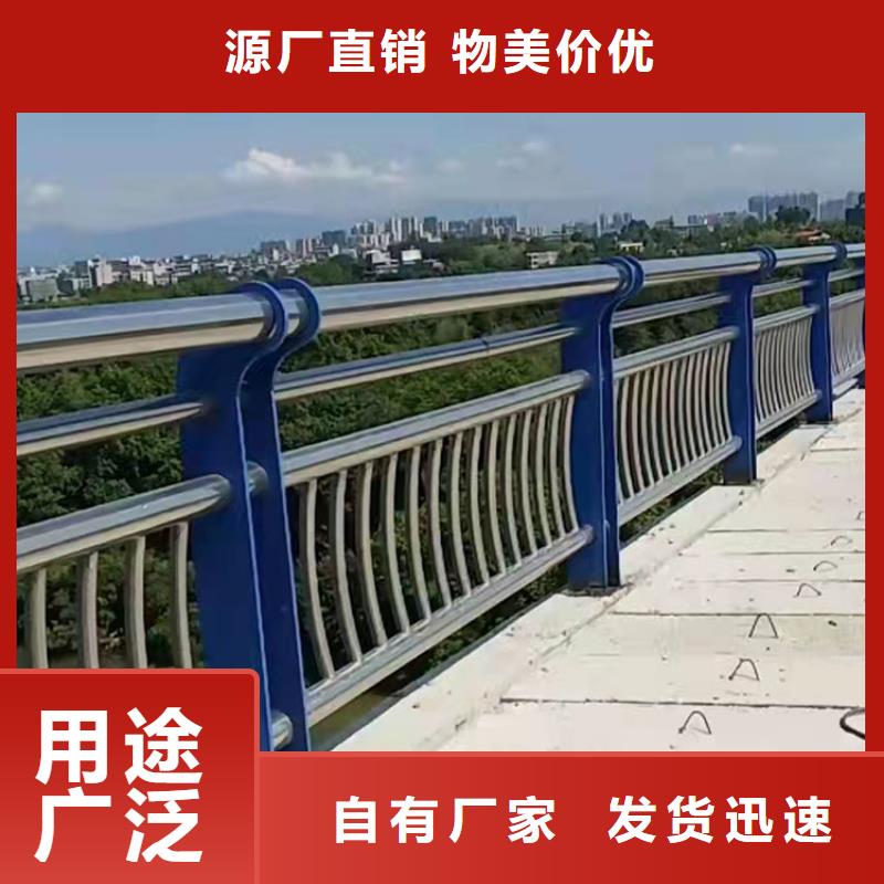 不锈钢防撞栏杆按需定制