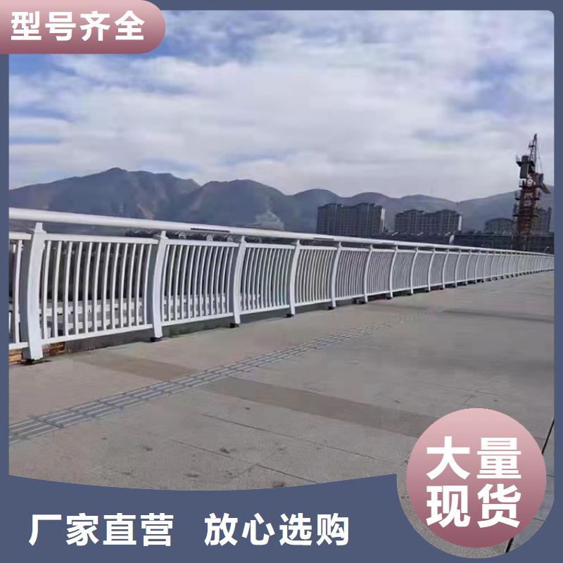 不锈钢河道护栏下单即发货