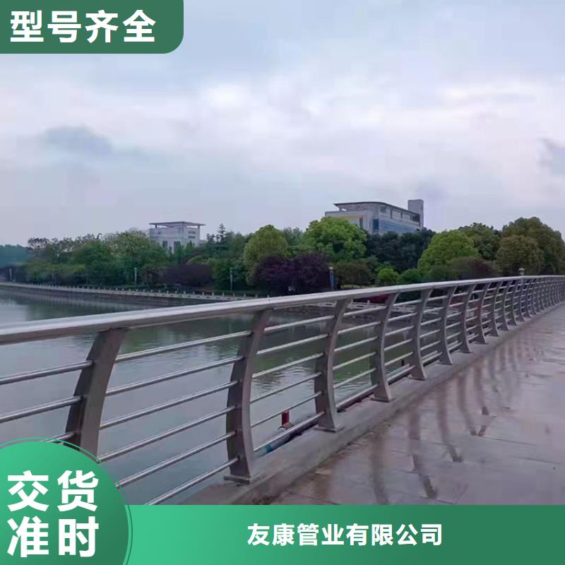 不锈钢河道护栏下单即发货