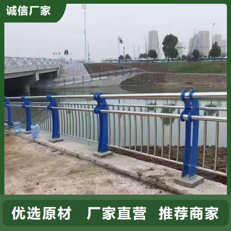 热镀锌喷塑防撞钢管护栏批发厂家价格优惠
