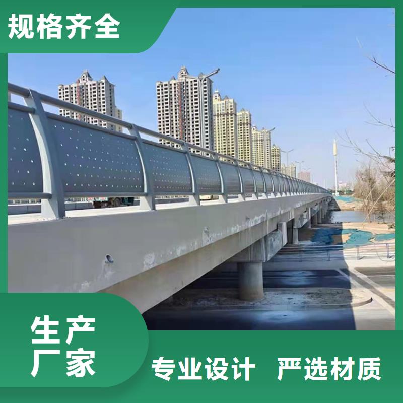 201不锈钢复合管桥梁护栏这是他家生产的防撞护栏