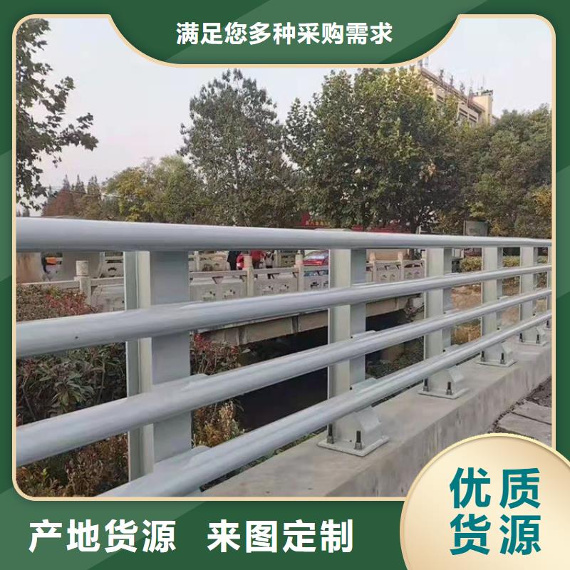热镀锌喷塑防撞钢管护栏批发厂家价格优惠